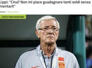 里皮最新爆料,足球世界背后的真实故事与幕后真相  第1张