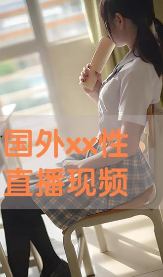 在线观看 XX,在线观看,解锁精彩瞬间 第1张 在线观看 XX,在线观看,解锁精彩瞬间 第1张